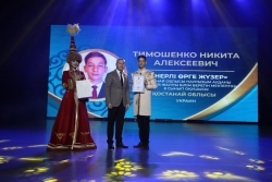 Республиканский проект "Мың бала"