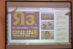 Костанайцы присоединились к всемирной акции «Татарча диктант»