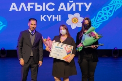 С благодарностью к каждому…