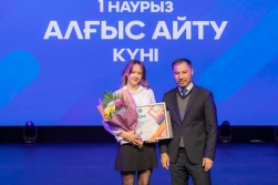 Әрқайсысына алғыспен…