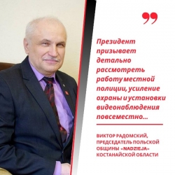 АНК Костанайской области: «В Послании Президента раскрыты новые ракурсы решения проблем…»