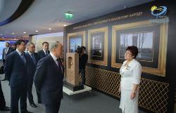 ДЕНЬ БЛАГОДАРНОСТИ