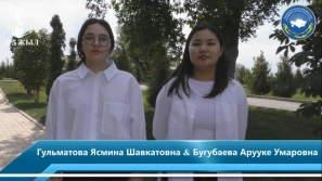 Абайға арналған республикалық онлайн поэзия фестивалі аяқталды  Барлық құқықтар қорғалған.