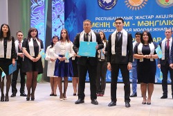 «Менің елім - Мәңгілік Ел» жастар акциясы Қостанай облысында