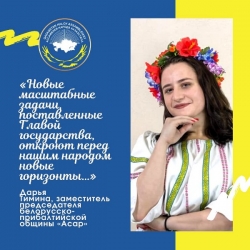 «Актуально и справедливо»: члены АНК Костанайской области о статье Президента К.Ж.Токаева