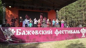 В гостях у Южного Урала...