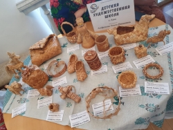 Единство без границ