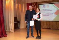 Белорусский «старт»