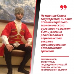 АНК Костанайской области: «В Послании Президента раскрыты новые ракурсы решения проблем…»