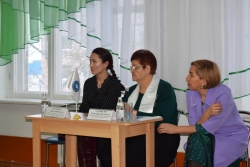 Государственная поддержка