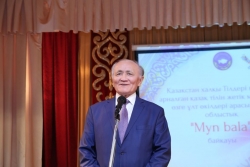 Мемлекеттік тіл - татулық тірегі