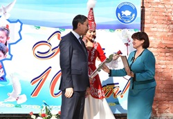 Дорогой мира, дружбы и добра!