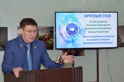 В областном Доме Дружбы прошел круглый стол по обсуждению Послания Президента РК 