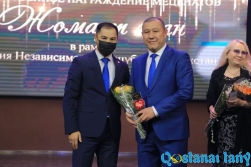 Жаны жомарт, қолы ашық 