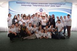 Қостанайда Қазақстан мен Ресейдің шекаралас ынтымақтастығы аясында "Tobyl - dostyq ózeni" атты  бірінші халықаралық жастар лагері өтті.