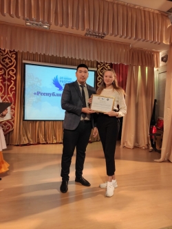 Ко Дню Республики