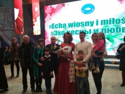 Эхо любви, эхо весны
