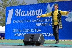 День единства  (фото)
