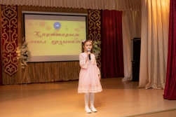 Праздник мудрости 