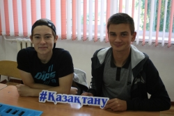 Проект «Қазақтану» в действии