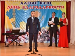 Телемост в День Благодарности!