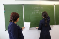 Кeremet nátıje! Керемет нәтиже!