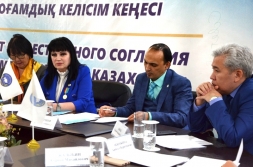 В Совете общественного согласия Костанайской области новый председатель