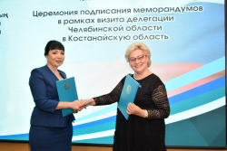 Шекараны өшіре ...