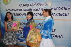 «Ұлы Дала Елінің қасиетті мұрасы»  Қостанайда
