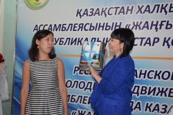 «Ұлы Дала Елінің қасиетті мұрасы»  Қостанайда