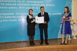 Самое важно слово – слово мамы
