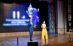 «В ритме огненной лезгинки»