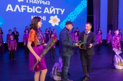 Әрқайсысына алғыспен…