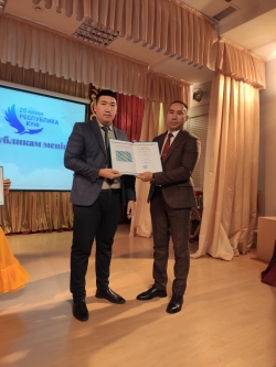 Ко Дню Республики