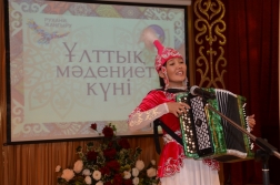 Ұлттық құндылықтар ұлықталды