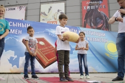 Вот это праздник!