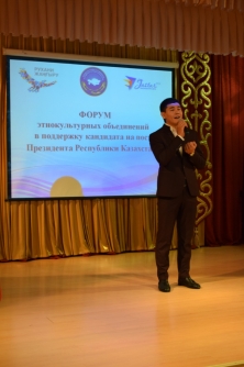 Этнокультурные объединения Костанайской области поддерживают проведение внеочередных выборов Главы государства
