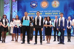 Молодежная акция «Менің елім - Мәңгілік Ел» в Костанайской области