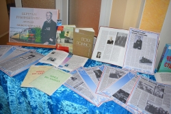 Бертран Рубинштейн –  дәуір  адамы