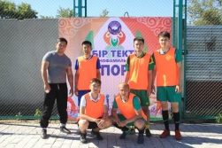 Достық үшін, кубок үшін!