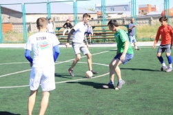 Достық үшін, кубок үшін!