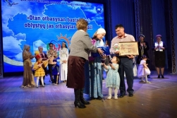 Родина начинается с семьи