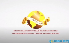 Саф өнерді сақтаған 