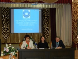 Қостанай облысы ҚХА қоғамдық келісім кеңесінің отырысы