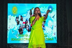 "Большая страна - большая семья"