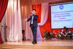 Благое дело на творческое ноте