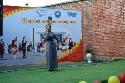 Садақ, боза және асық