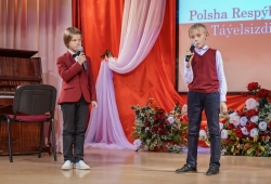 100 лет и 1 год