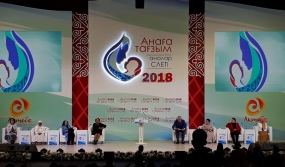  «Анаға тағзым»  - 2018 Аналар слеті жоғары деңгейде өтті!