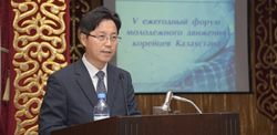 В Костанае проходит республиканский Форум корейской молодежи.
